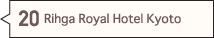 Rihga Royal Hotel Kyoto