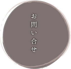 Reservation and Contact